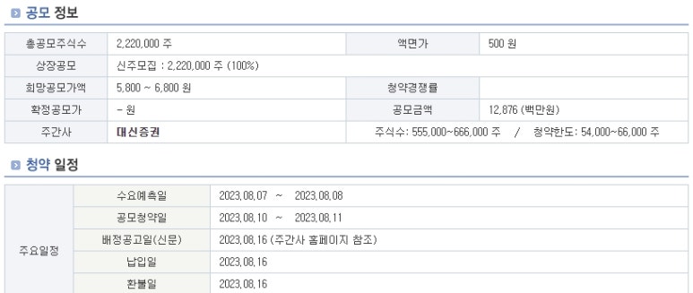 지유파트너스 이미지