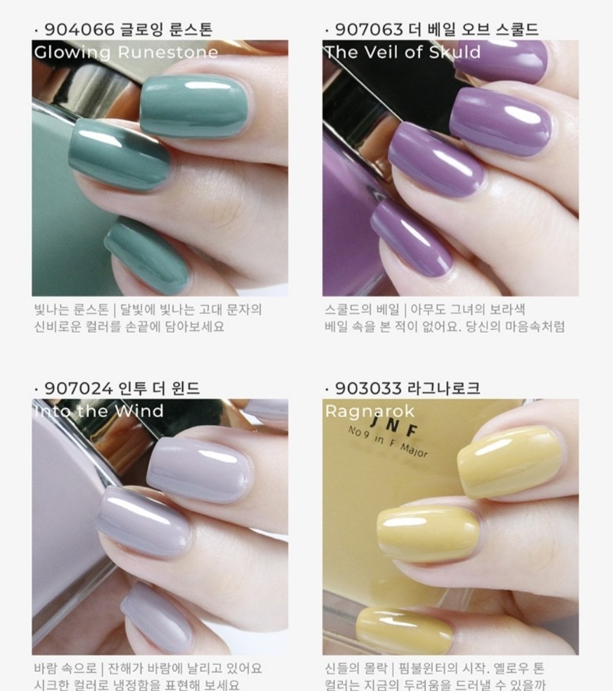 제이엔에프 이미지