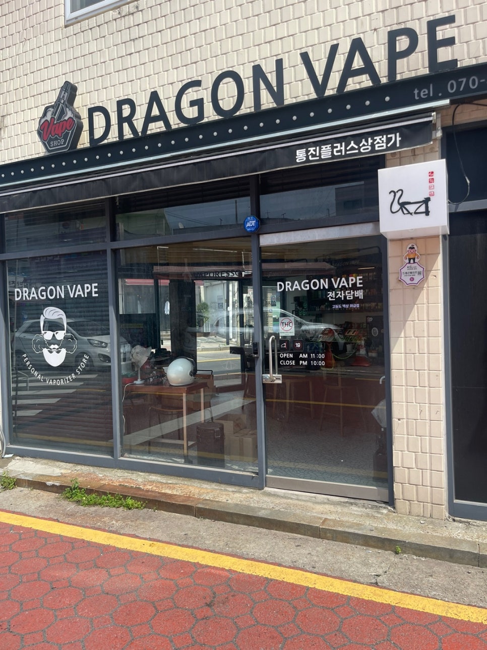 용가리전자담배 이미지