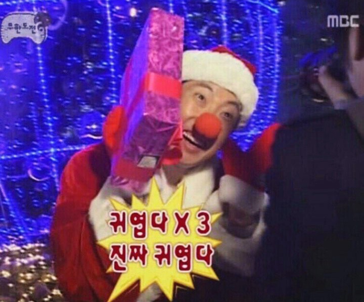막둥이연탄불생고기 이미지