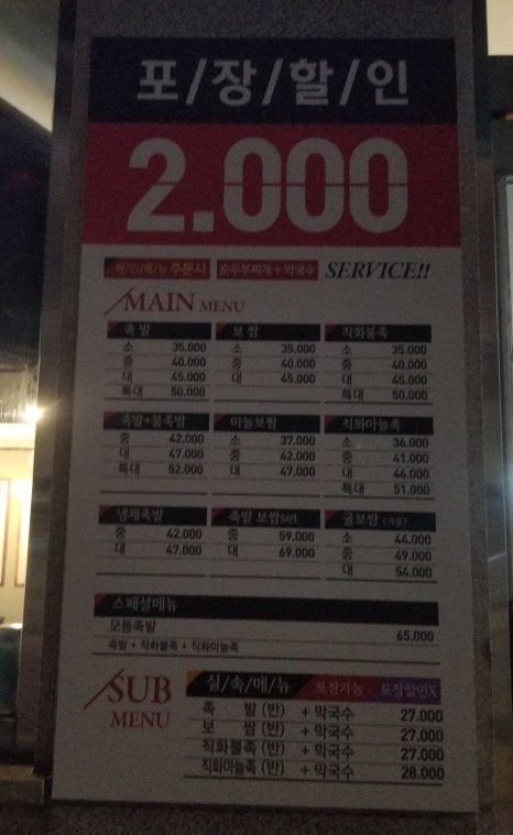 깍세헤어 이미지