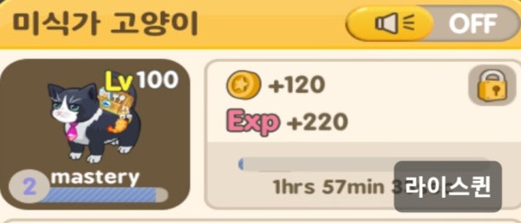 미식가농장 이미지