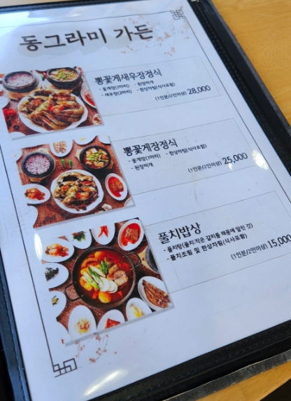 동그라미가든 이미지
