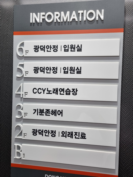 OK노래연습장 이미지