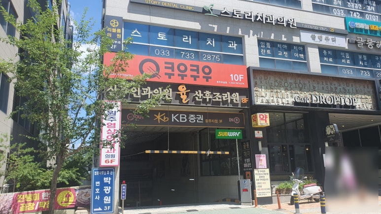 쿠우쿠우원주 이미지
