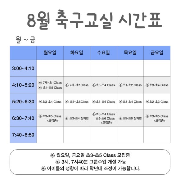 전주스포츠클럽-농구 이미지