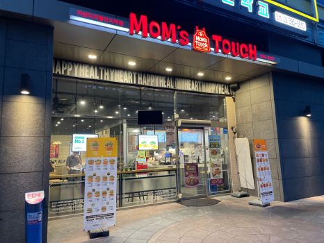 맘스터치가산디지털단지역점 이미지