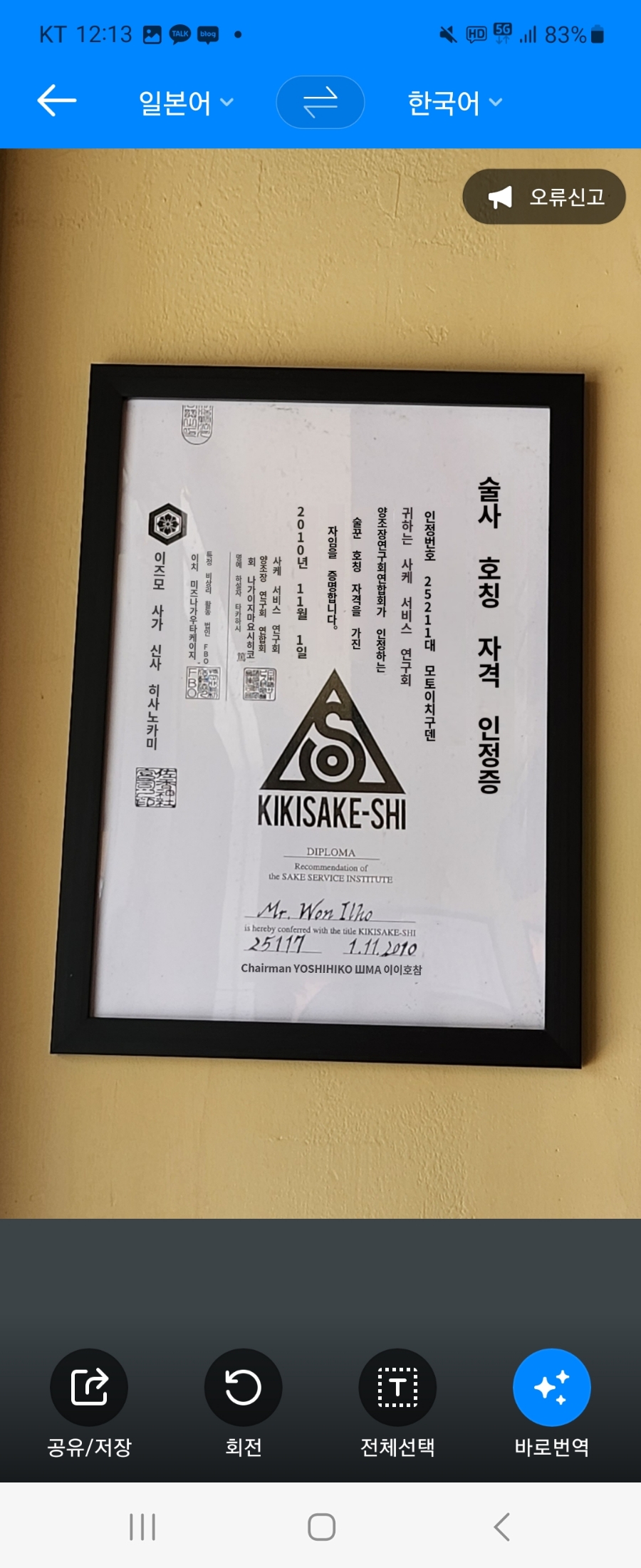 긴자료코 광안리점 이미지