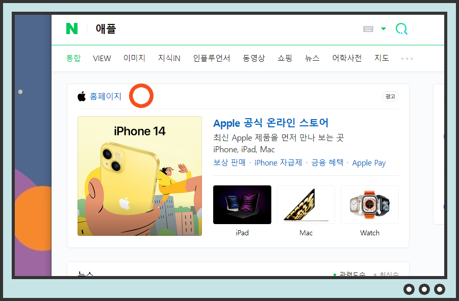 피씨케어플러스 이미지