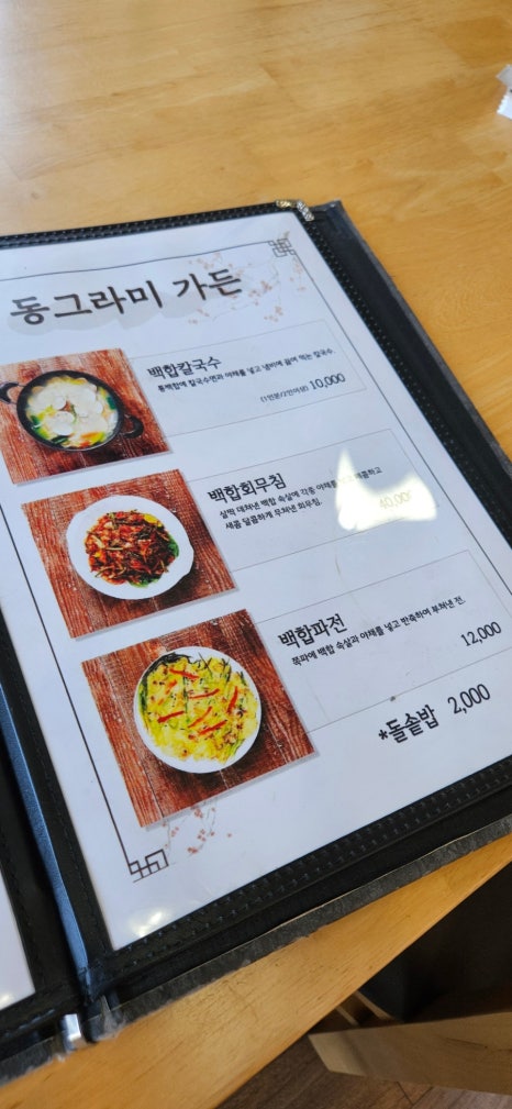 동그라미가든 이미지
