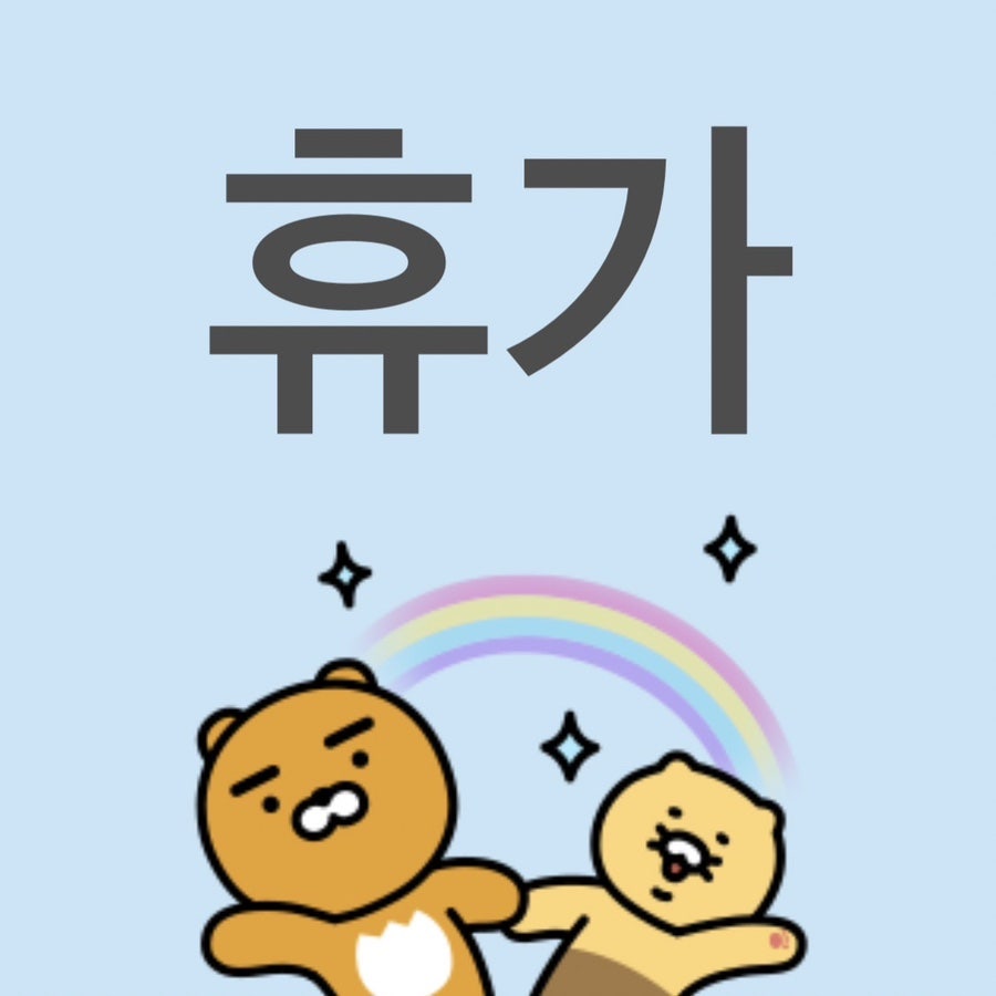 오션 몬스터 이미지