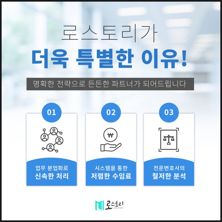 지혜법률사무소 이미지