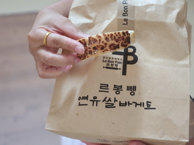 르봉뺑 이미지