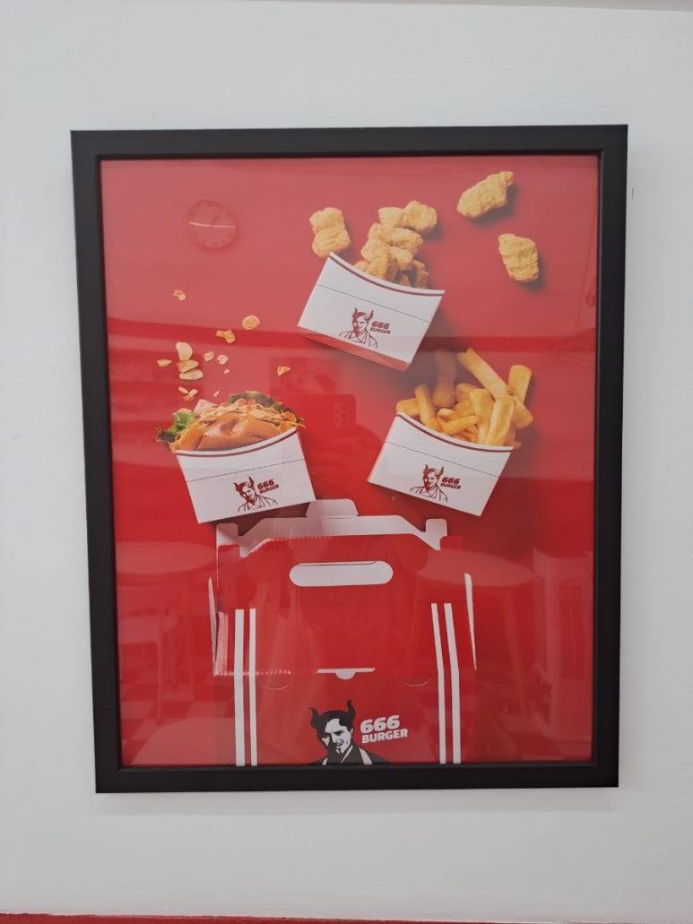 666버거 이미지