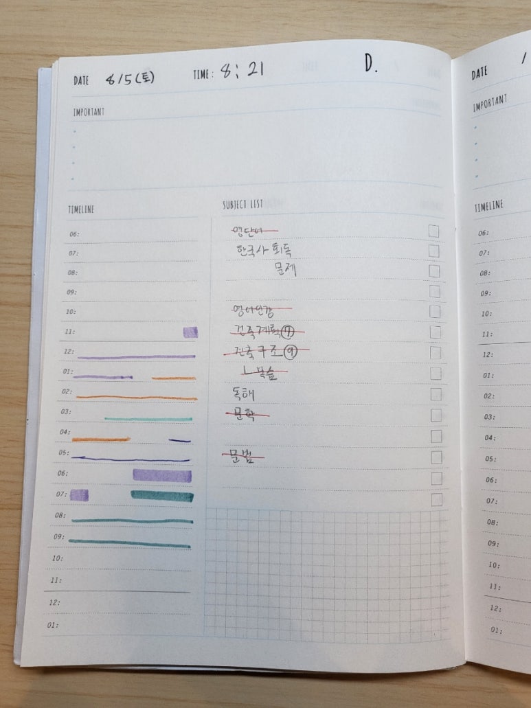 다움스터디카페 이미지