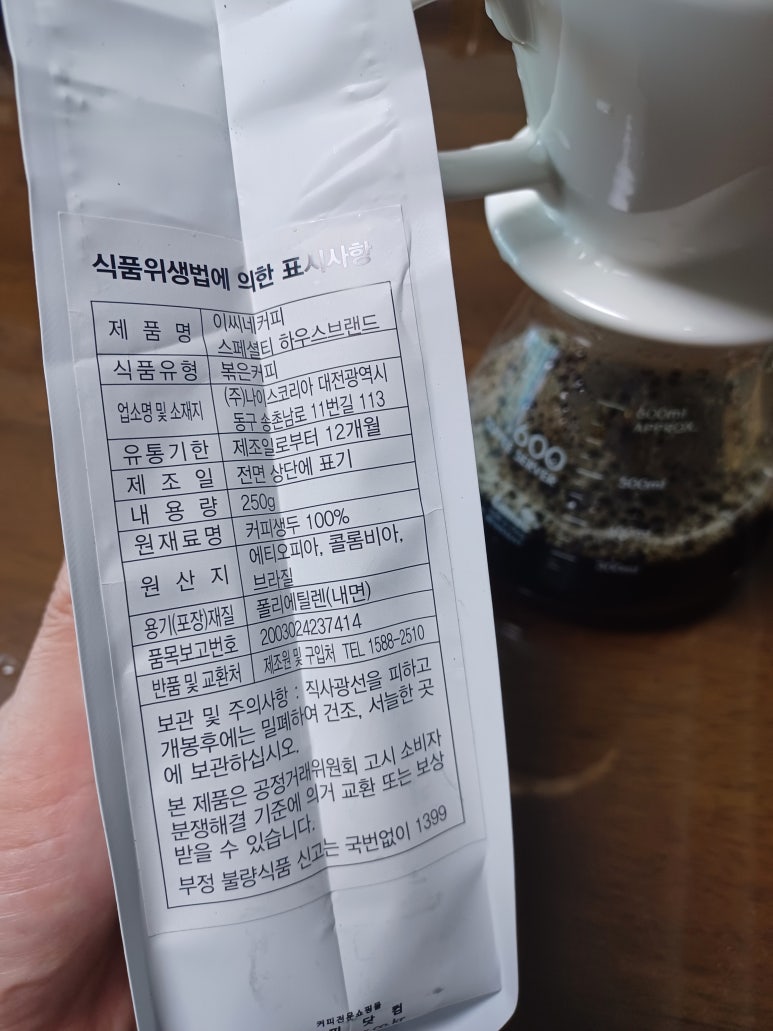 이씨네하우스 이미지