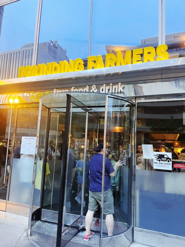 파운딩파머스 이미지