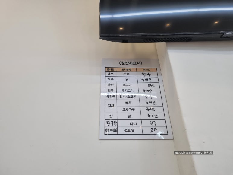 그래칡밀면 이미지