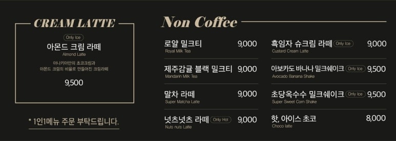 카페 첼로 이미지