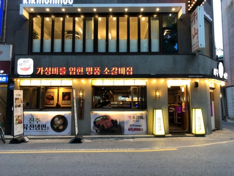 속초어시장 이미지