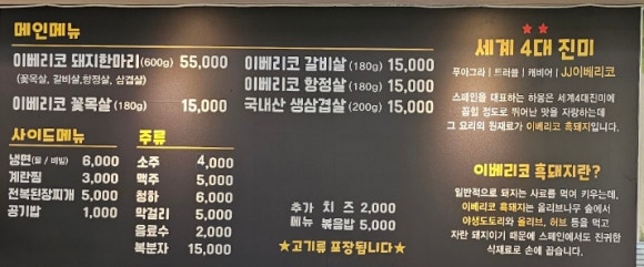 통큰9292 이미지