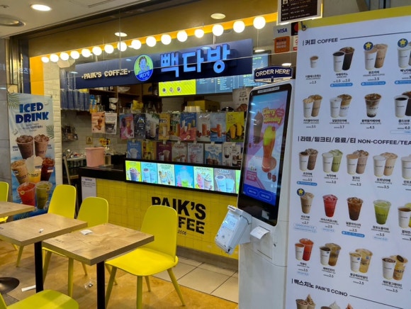 고속다방 이미지