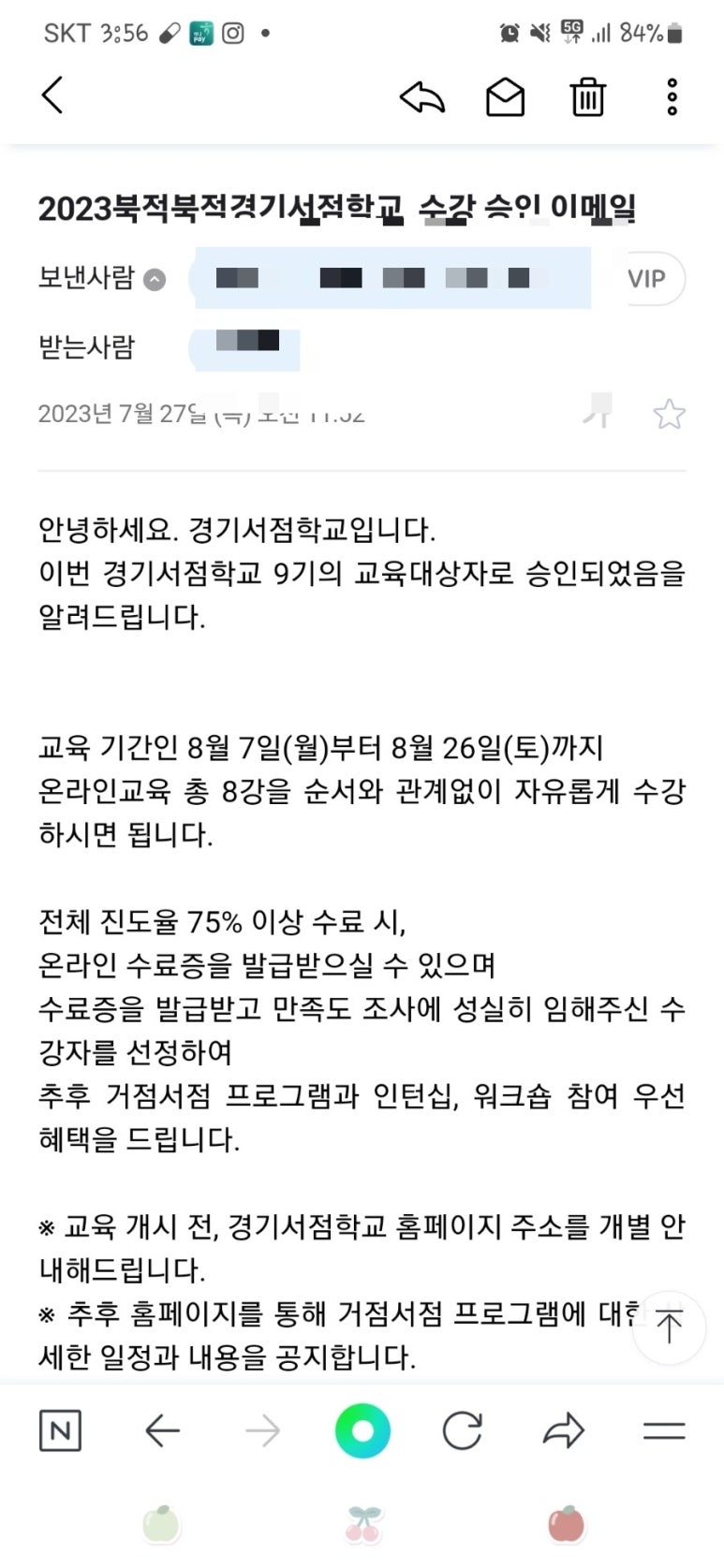 수강서점 이미지