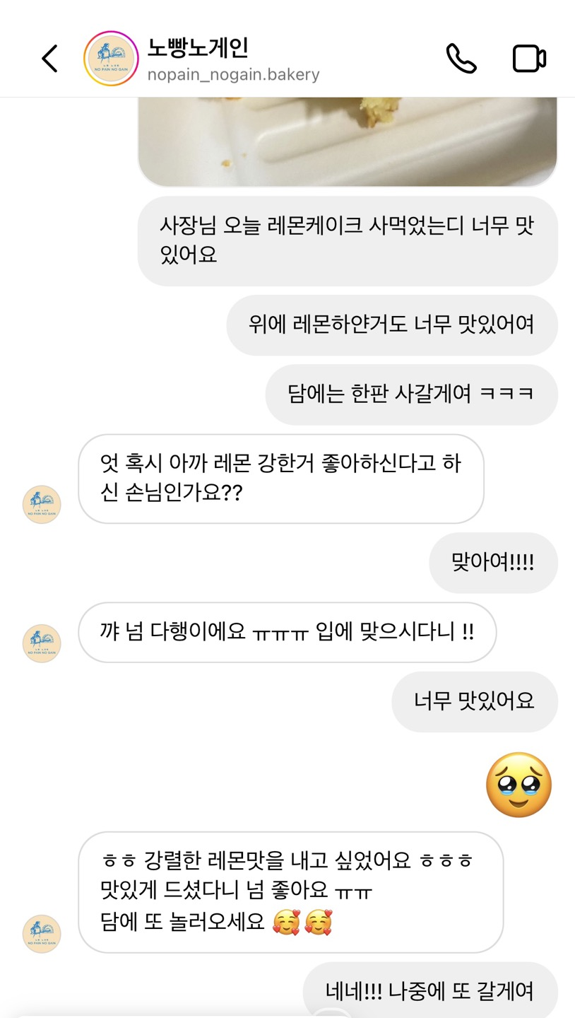 노빵노게인 이미지