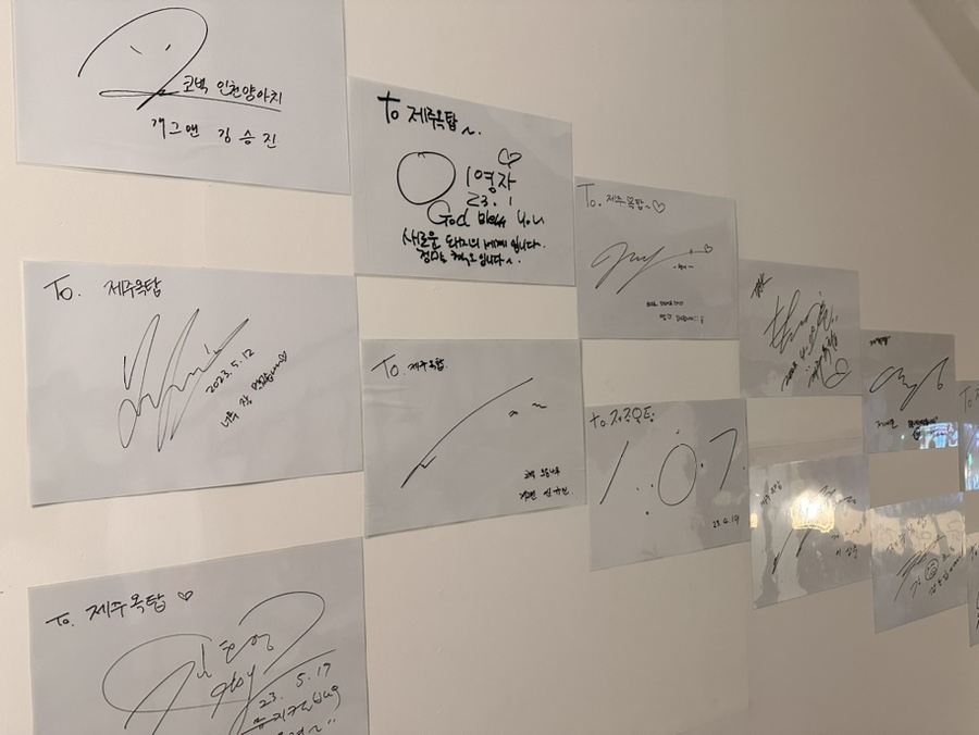 제주옥탑거제 이미지