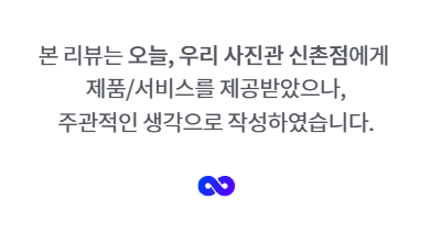 이화사진관 이미지