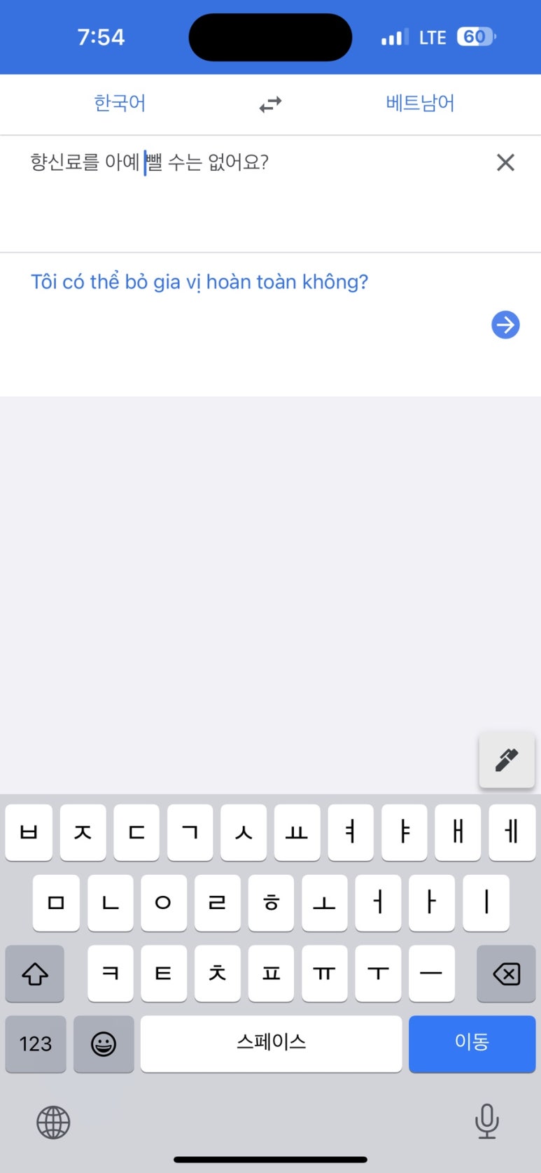 핑크슈슈 이미지