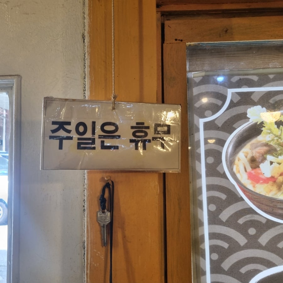 튀먹 이미지