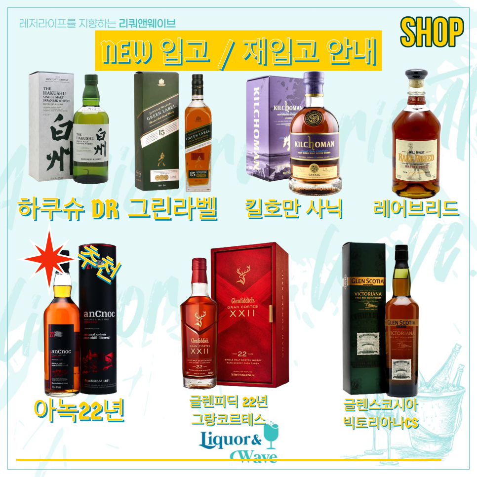 앤웨이브 이미지