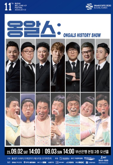 나선옥 이미지