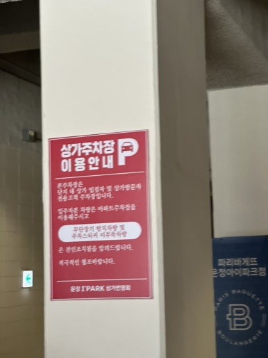 대단한커피&대단한탕후루운정 이미지