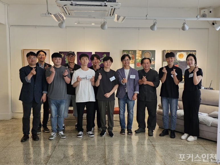 서구미래ESG포럼 이미지