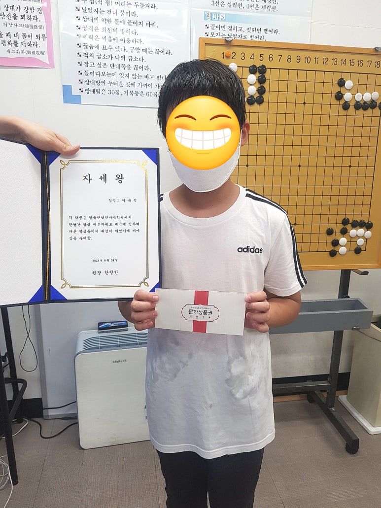 제일바둑학원 이미지