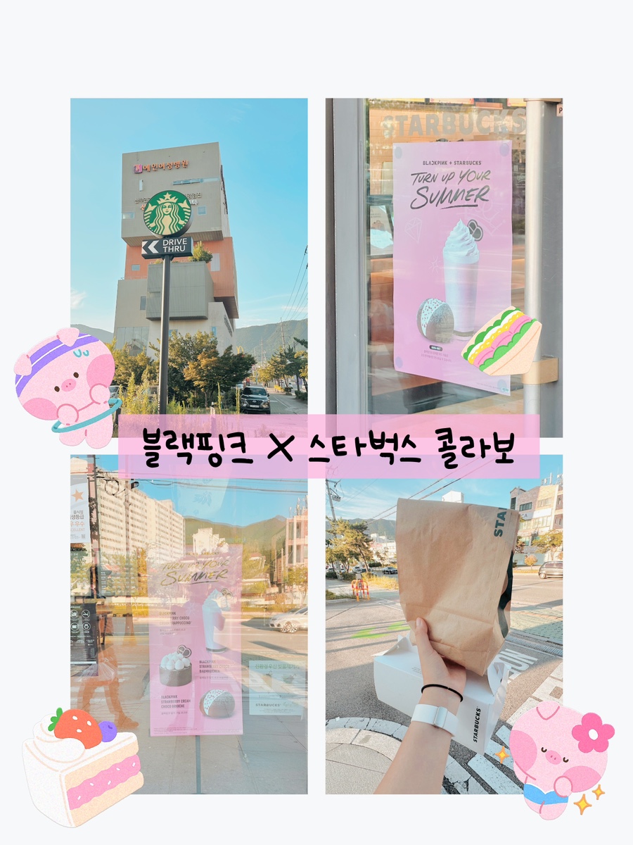 빽보이피자진해 이미지