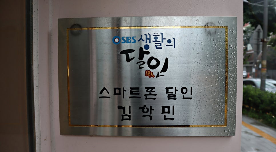 서강잡스 이미지