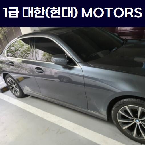 현대이천공업사 이미지