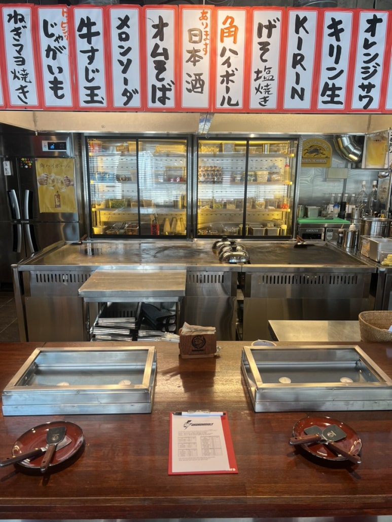 오코노미볼트 이미지