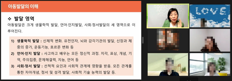 한국보육코칭협회 이미지