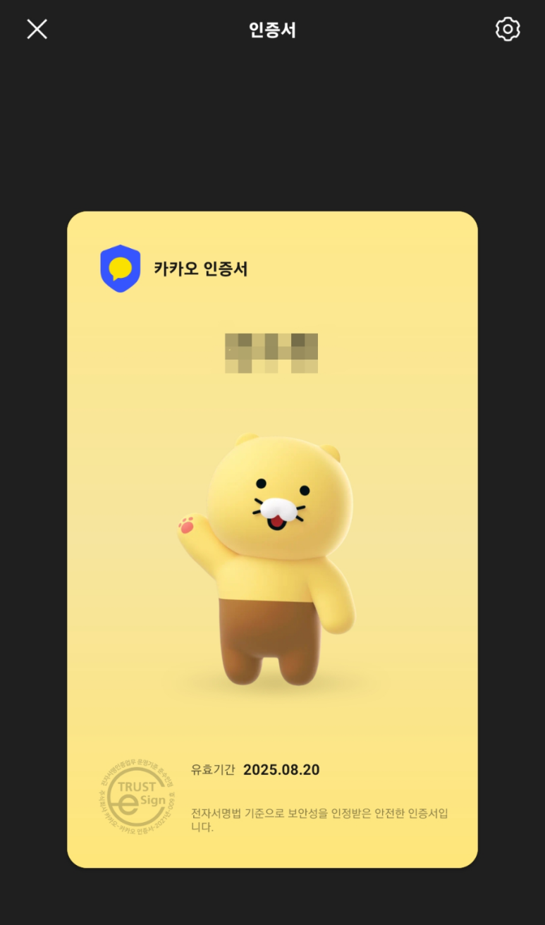 돈반 이미지