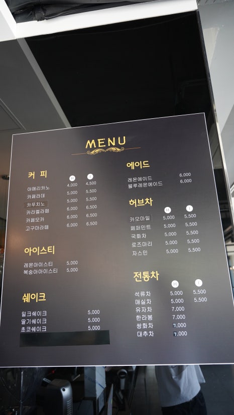 누렁소언양불고기&마루카페 이미지