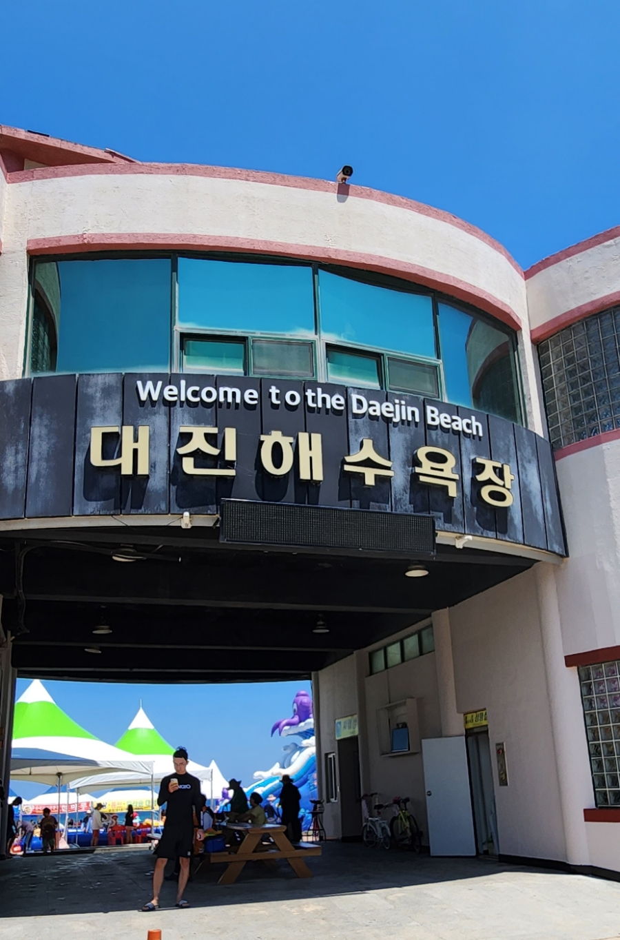 대진해수욕장 야영장 이미지