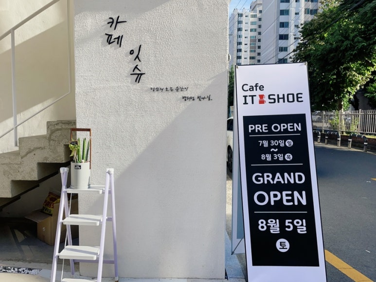 잇슈(it shoe) 이미지