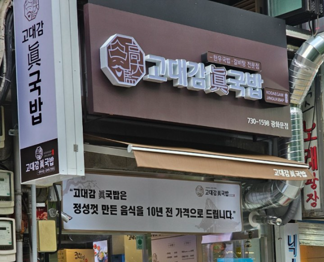 고대감 이미지