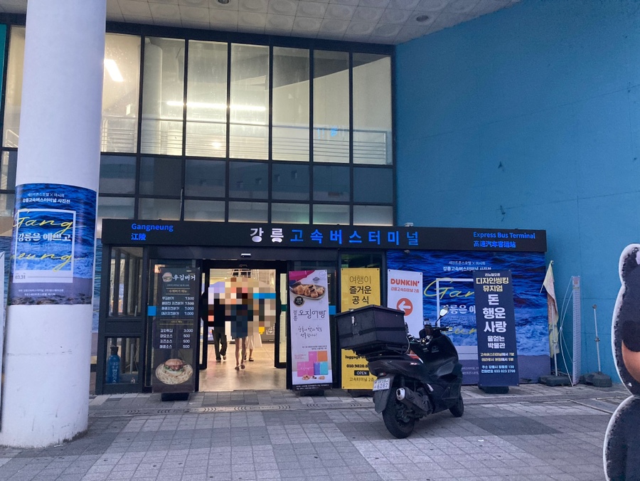 우김버거 이미지
