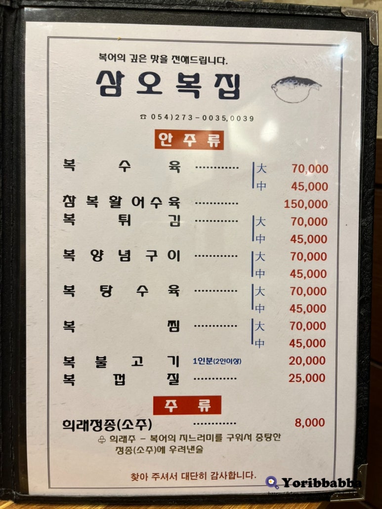 복죽 전문점 이미지