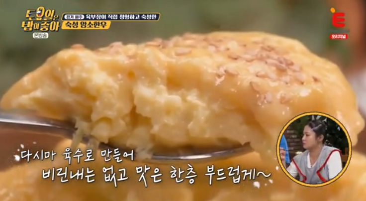 다온숲암소한우 이미지